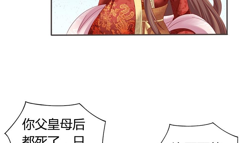 第14话 你得跟我走27