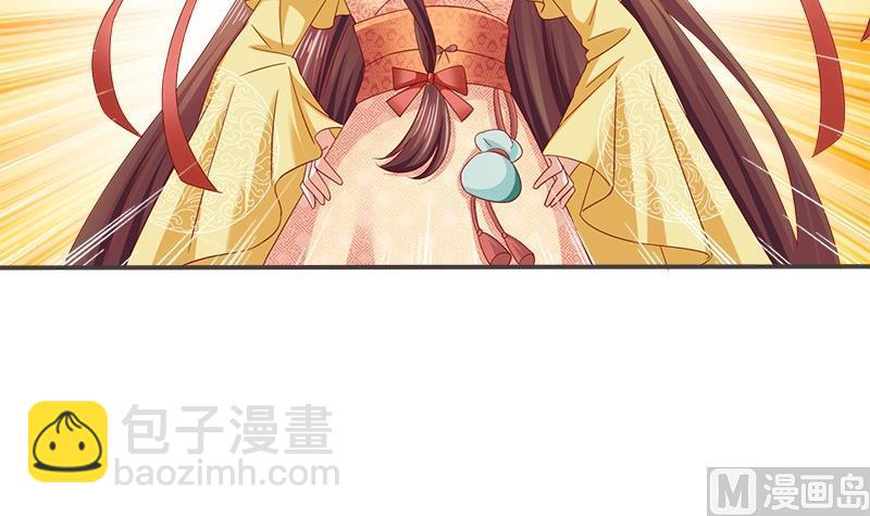 第14话 你得跟我走29