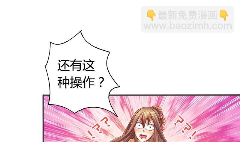 第14话 你得跟我走31