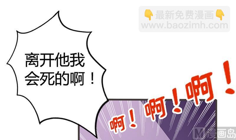 第14话 你得跟我走38