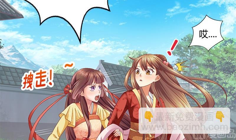 第14话 你得跟我走41