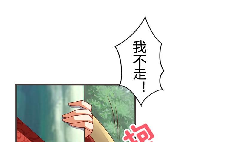 第14话 你得跟我走43