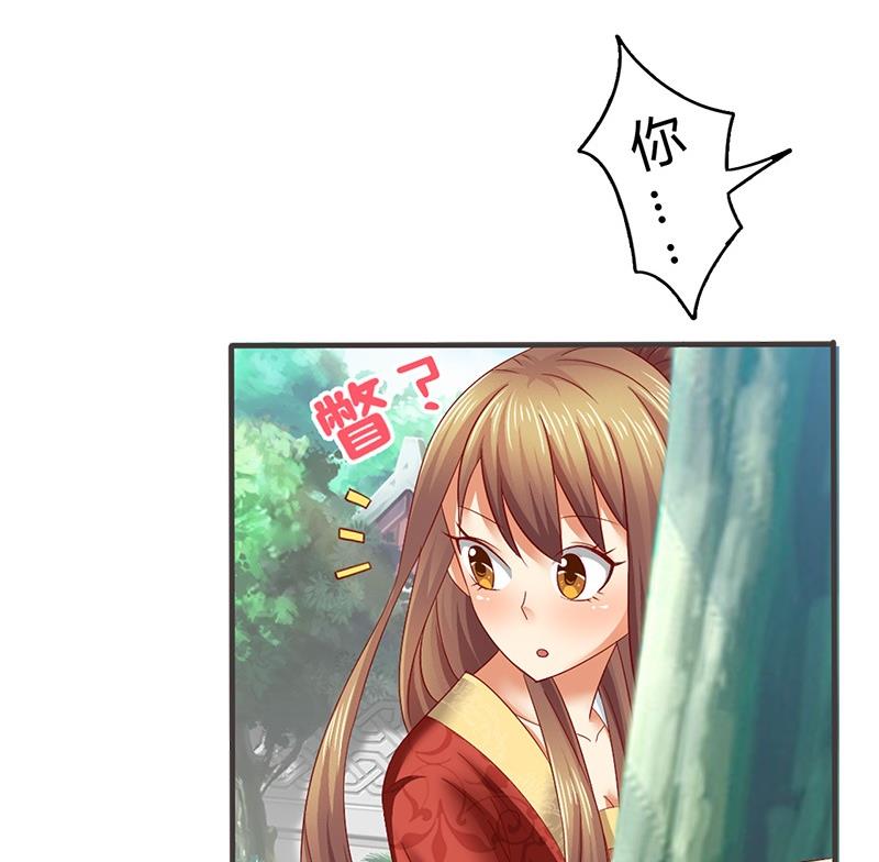 第14话 你得跟我走45
