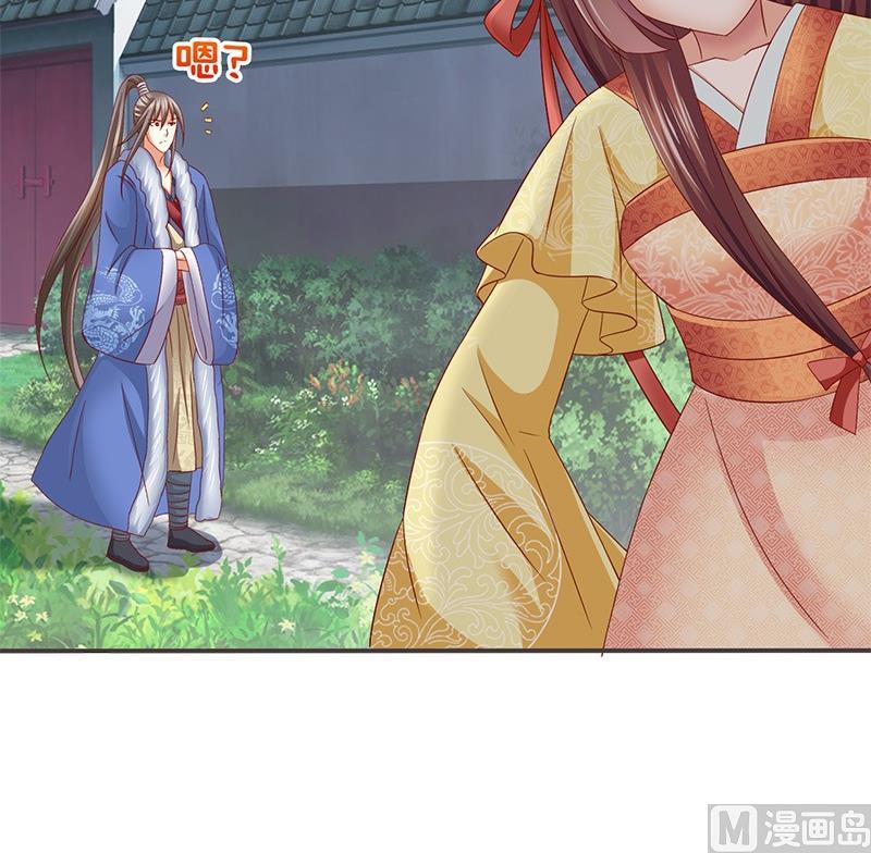 第14话 你得跟我走47