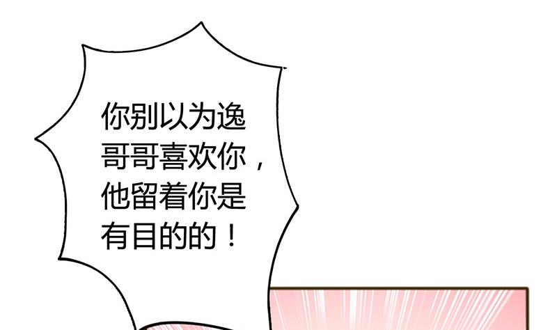 第14话 你得跟我走6