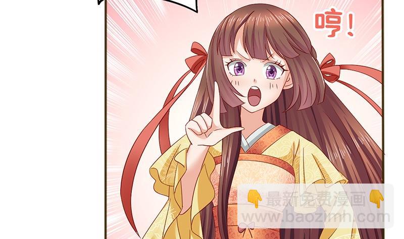 第14话 你得跟我走7