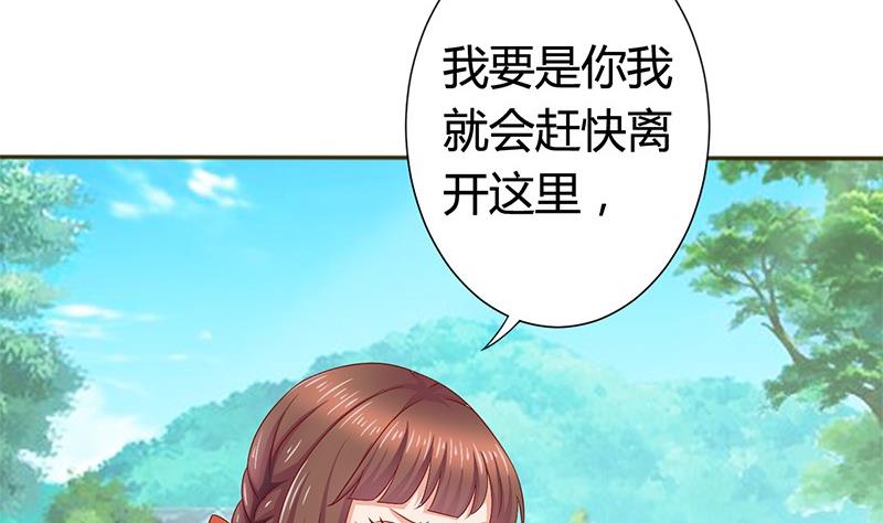 第14话 你得跟我走9