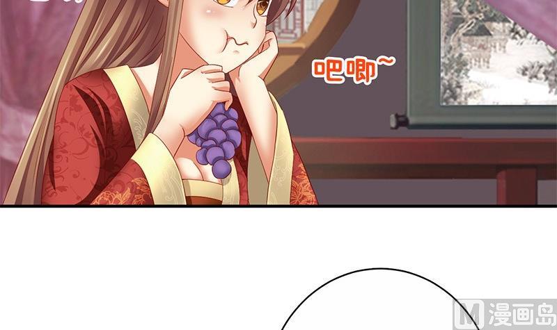 第19话 下嫁11