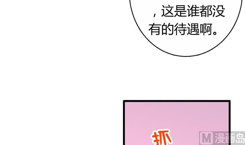 第19话 下嫁14