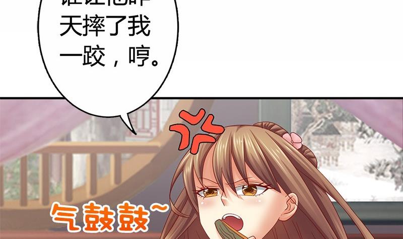 第19话 下嫁16