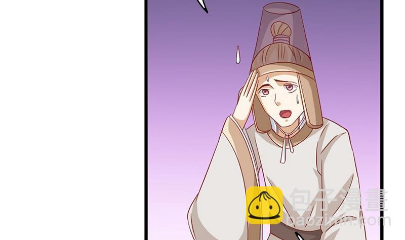 第19话 下嫁19