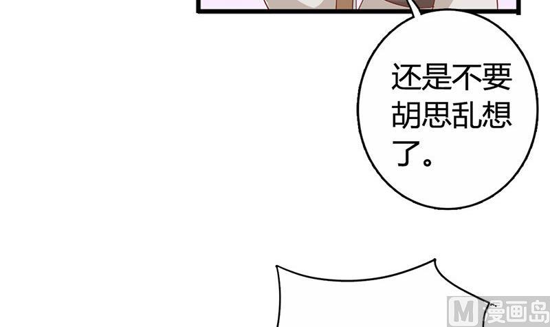 第19话 下嫁20
