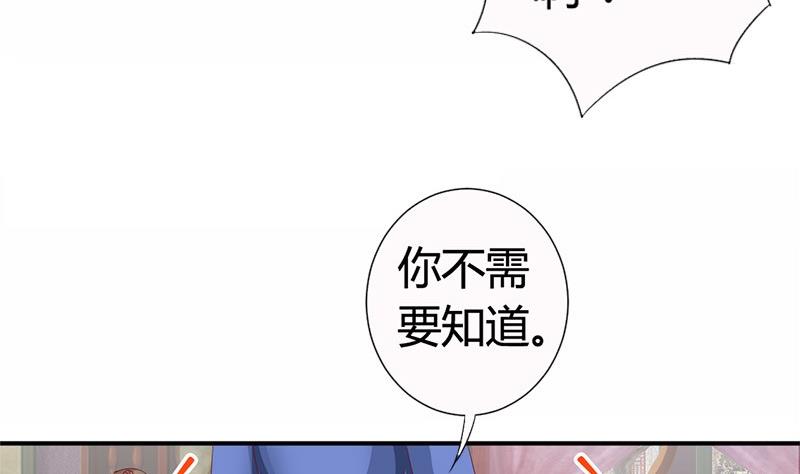 第19话 下嫁27