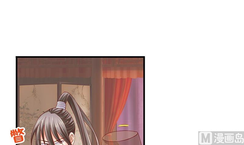 第19话 下嫁29