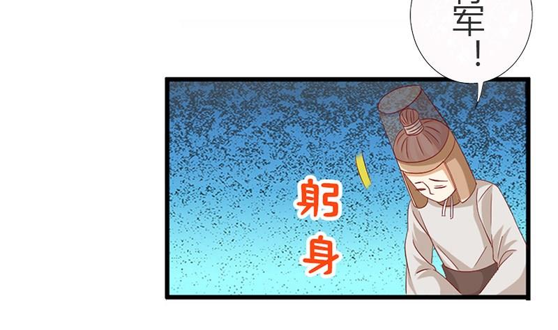 第19话 下嫁31