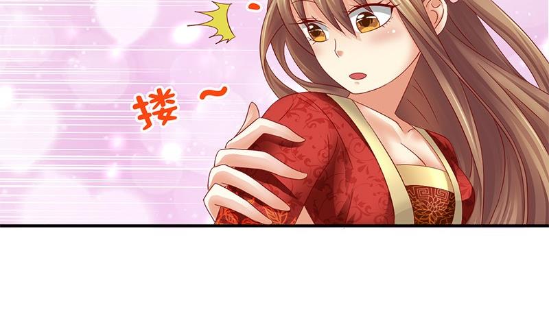 第19话 下嫁36