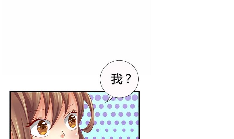 第19话 下嫁40