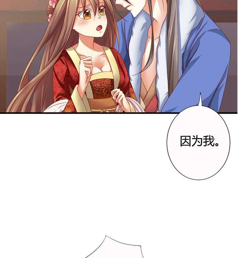 第19话 下嫁45