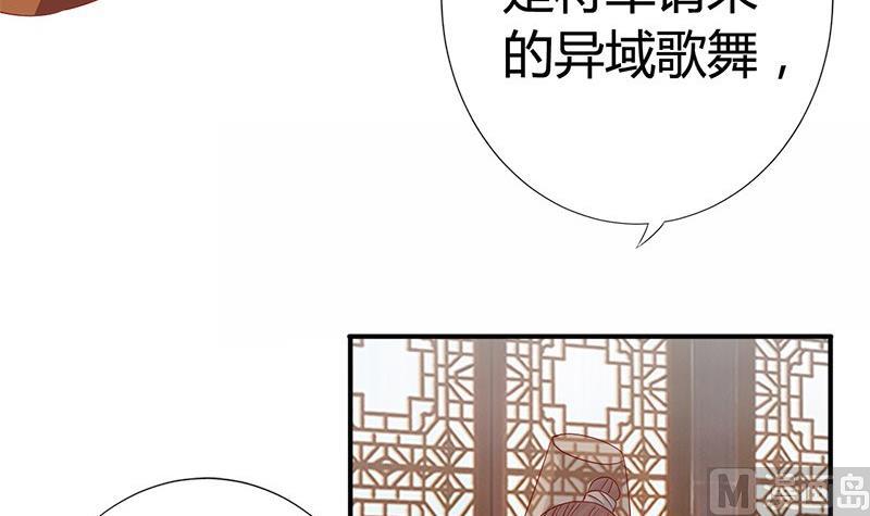 第19话 下嫁8