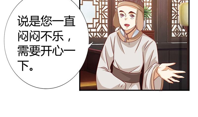 第19话 下嫁9