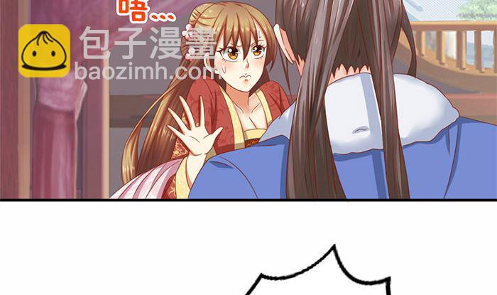 第20话 是你失忆了12