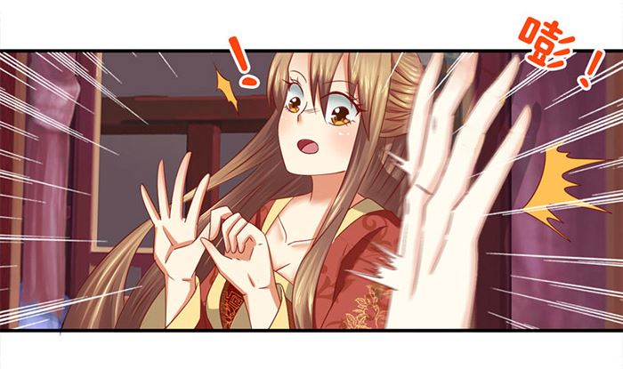 第20话 是你失忆了18