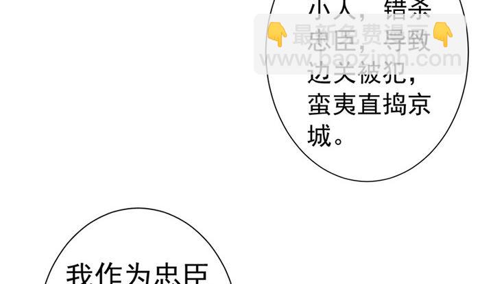 第20话 是你失忆了21