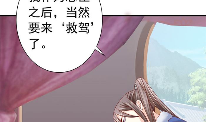 第20话 是你失忆了22