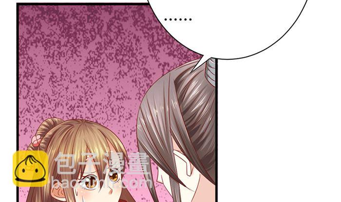 第20话 是你失忆了25