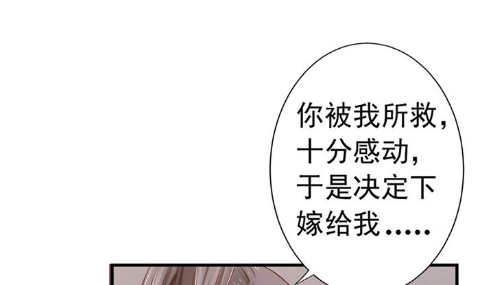 第20话 是你失忆了27