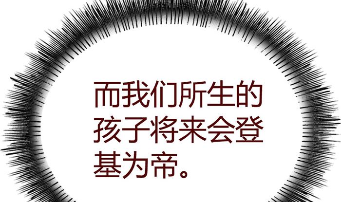 第20话 是你失忆了30