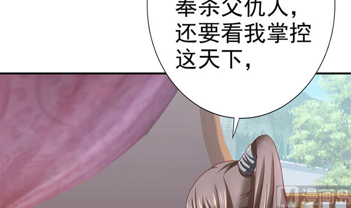 第20话 是你失忆了35