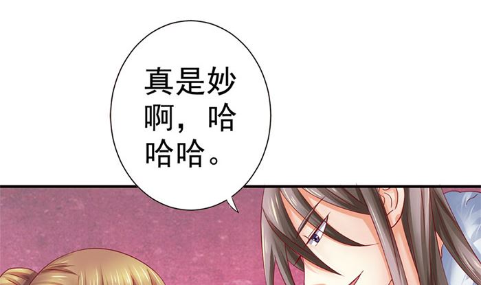 第20话 是你失忆了37