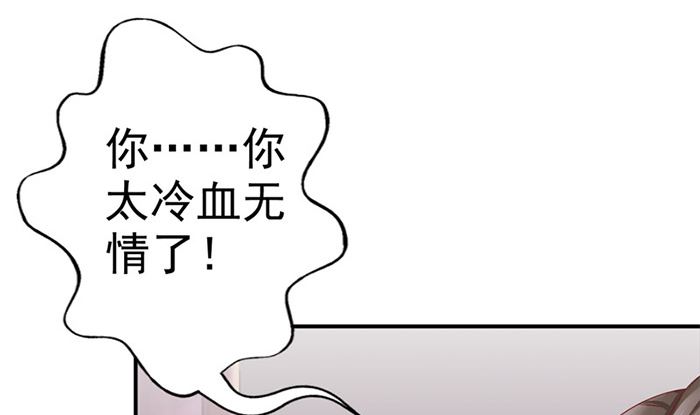 第20话 是你失忆了39