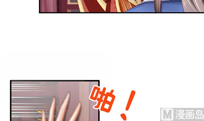 第20话 是你失忆了41