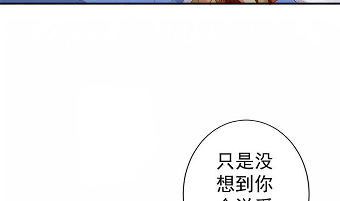 第20话 是你失忆了45
