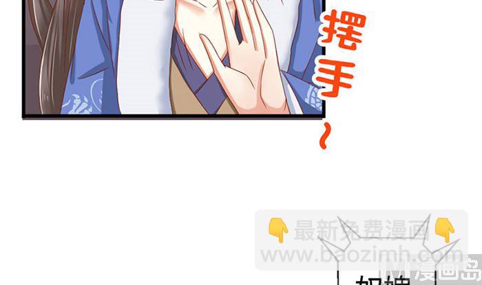 第20话 是你失忆了5