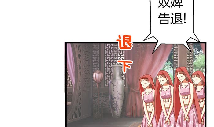 第20话 是你失忆了6
