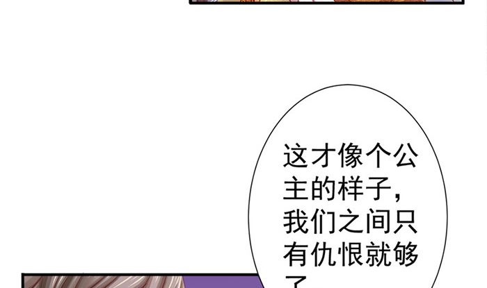 第20话 是你失忆了64