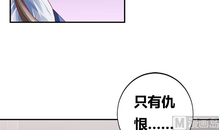 第20话 是你失忆了66