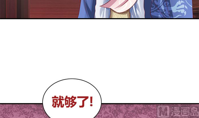第20话 是你失忆了69