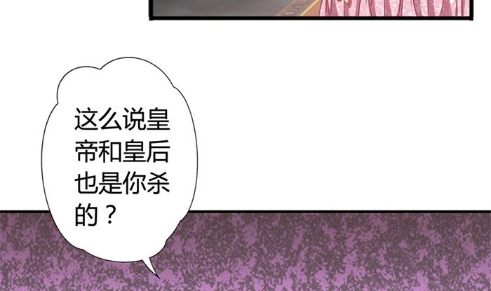 第20话 是你失忆了7