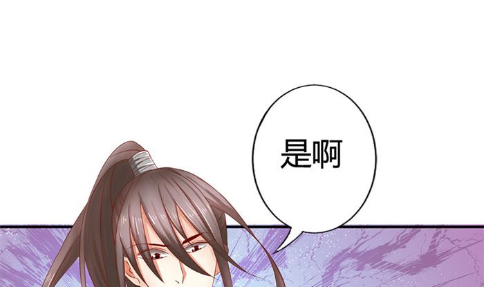 第20话 是你失忆了9