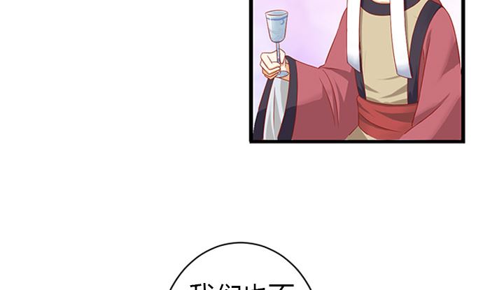 第24话 帮你生孩子10