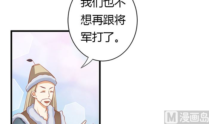 第24话 帮你生孩子11