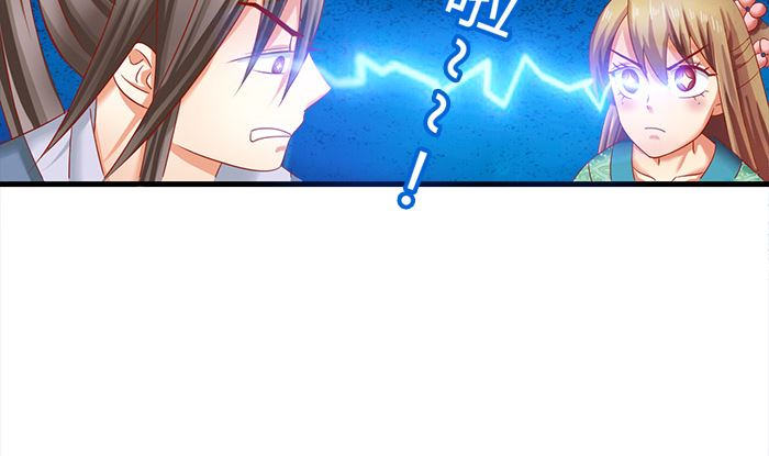 第24话 帮你生孩子15