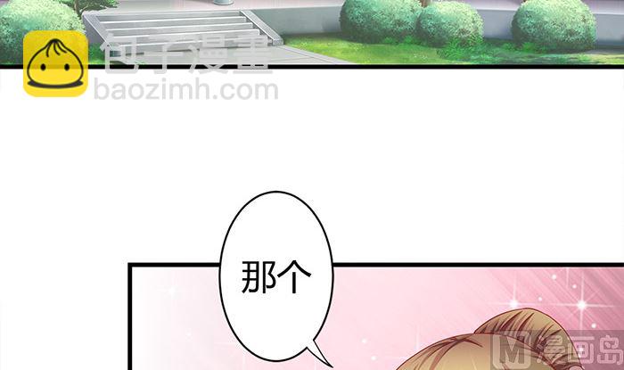第24话 帮你生孩子20