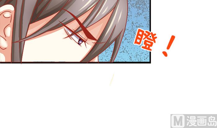 第24话 帮你生孩子38