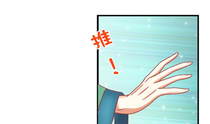 第24话 帮你生孩子39