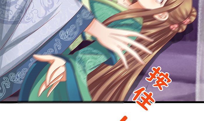 第24话 帮你生孩子45
